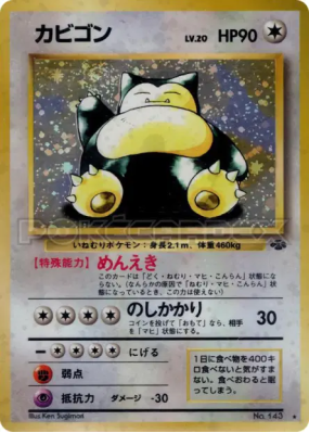 Ronflex — — Pokémon Jungle — Carte Pokémon Japonaise