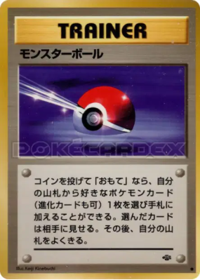 Poké Ball — — Pokémon Jungle — Carte Pokémon Japonaise