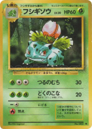 Herbizarre — — Expansion Pack — Carte Pokémon Japonaise
