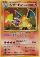 Dracaufeu — — Expansion Pack — Carte Pokémon Japonaise