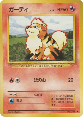 Caninos — — Expansion Pack — Carte Pokémon Japonaise