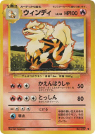 Arcanin — — Expansion Pack — Carte Pokémon Japonaise