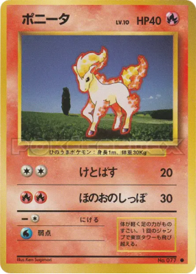 Ponyta — — Expansion Pack — Carte Pokémon Japonaise