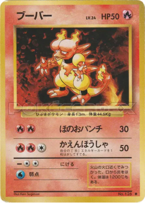 Magmar — — Expansion Pack — Carte Pokémon Japonaise
