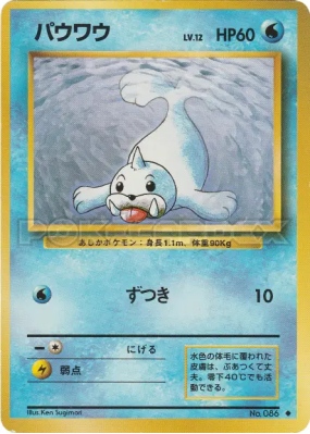 Otaria — — Expansion Pack — Carte Pokémon Japonaise