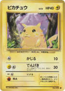 Pikachu — — Expansion Pack — Carte Pokémon Japonaise