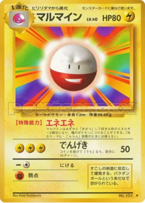 Électrode — — Expansion Pack — Carte Pokémon Japonaise