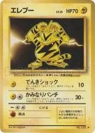 Elektek — — Expansion Pack — Carte Pokémon Japonaise