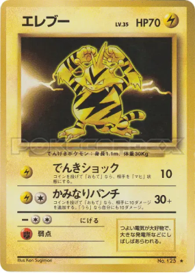 Elektek — — Expansion Pack — Carte Pokémon Japonaise