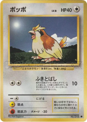 Roucool — — Expansion Pack — Carte Pokémon Japonaise