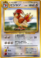 Roucoups — — Expansion Pack — Carte Pokémon Japonaise