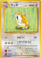 Rattatac — — Expansion Pack — Carte Pokémon Japonaise