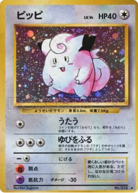 Mélofée — — Expansion Pack — Carte Pokémon Japonaise