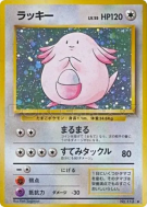 Leveinard — — Expansion Pack — Carte Pokémon Japonaise