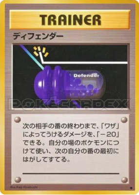 Defender — — Expansion Pack — Carte Pokémon Japonaise