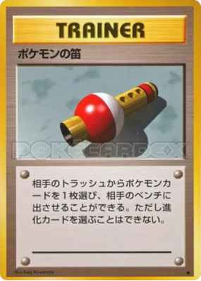 Flûte Pokémon — — Expansion Pack — Carte Pokémon Japonaise