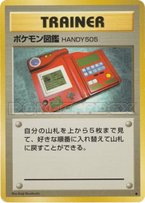 Pokédex — — Expansion Pack — Carte Pokémon Japonaise