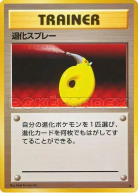 Spray Dés-évoluant — — Expansion Pack — Carte Pokémon Japonaise