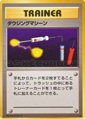 Récupérateur — — Expansion Pack — Carte Pokémon Japonaise