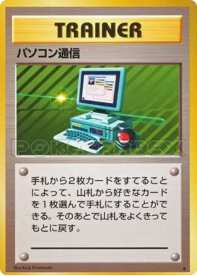 Recherche Informatique — — Expansion Pack — Carte Pokémon Japonaise