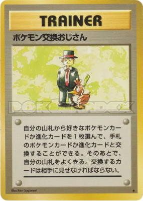 Marchand de Pokémon — — Expansion Pack — Carte Pokémon Japonaise