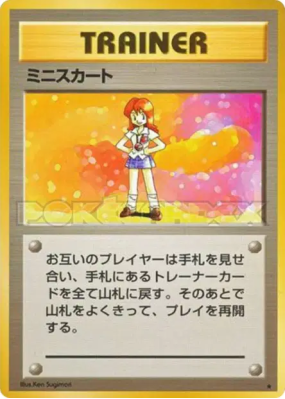 Fillette — — Expansion Pack — Carte Pokémon Japonaise