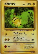 Pikachu — — Vending Machine (Blue) — Carte Pokémon Japonaise