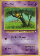 Abra — — Vending Machine (Blue) — Carte Pokémon Japonaise