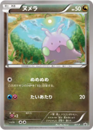 Mucuscule XY-P — Art Academy — Carte Pokémon Japonaise