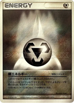 Énergie Métal (ADV 2003) — — Energies — Carte Pokémon Japonaise