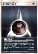 Énergie Obscurité (ADV 2003) — — Energies — Carte Pokémon Japonaise