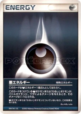Énergie Obscurité (ADV 2003) — — Energies — Carte Pokémon Japonaise