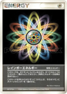 Énergie Multicolore (ADV 2003) — — Energies — Carte Pokémon Japonaise
