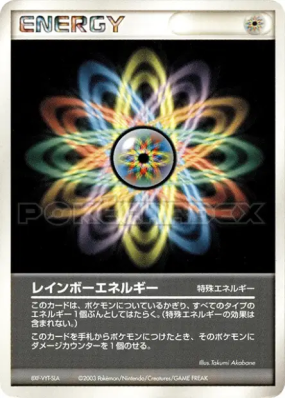 Énergie Multicolore (ADV 2003) — — Energies — Carte Pokémon Japonaise