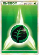 Énergie Plante (Legend 2009) — — Energies — Carte Pokémon Japonaise