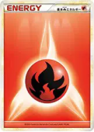 Énergie Feu (Legend 2009) — — Energies — Carte Pokémon Japonaise
