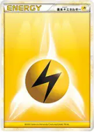 Énergie Electrique (Legend 2009) — — Energies — Carte Pokémon Japonais