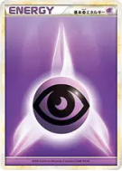 Énergie Psy (Legend 2009) — — Energies — Carte Pokémon Japonaise