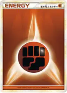 Énergie Combat (Legend 2009) — — Energies — Carte Pokémon Japonaise