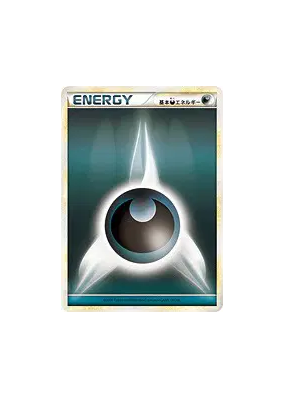 Énergie Obscurité (Legend 2009) — — Energies — Carte Pokémon Japonaise