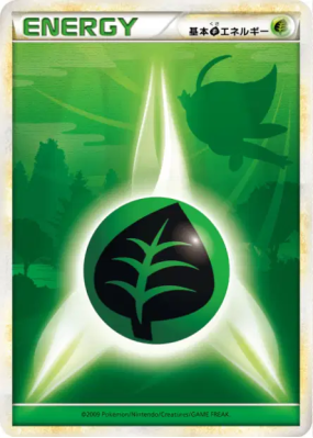 Énergie Plante (HGSS 2009) — — Energies — Carte Pokémon Japonaise