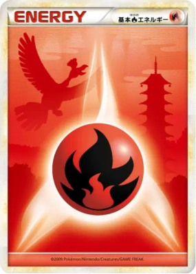 Énergie Feu (HGSS 2009) — — Energies — Carte Pokémon Japonaise