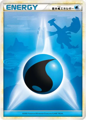 Énergie Eau (HGSS 2009) — — Energies — Carte Pokémon Japonaise