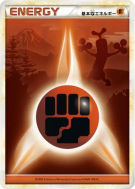 Énergie Combat (HGSS 2009) — — Energies — Carte Pokémon Japonaise