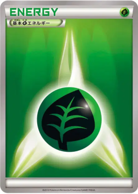Énergie Plante (2010) — — Energies — Carte Pokémon Japonaise