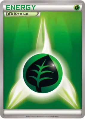 Énergie Plante (2012) — — Energies — Carte Pokémon Japonaise