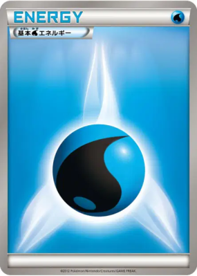 Énergie Eau (2012) — — Energies — Carte Pokémon Japonaise