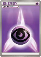 Énergie Psy (2012) — — Energies — Carte Pokémon Japonaise