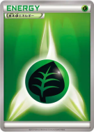 Énergie Plante (2013) — — Energies — Carte Pokémon Japonaise