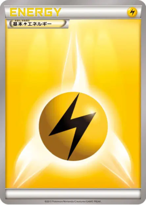 Énergie Electrique (2013) — — Energies — Carte Pokémon Japonaise
